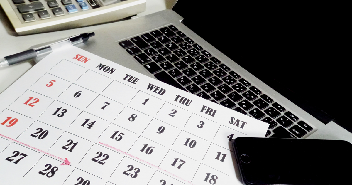 忙しいイメージ